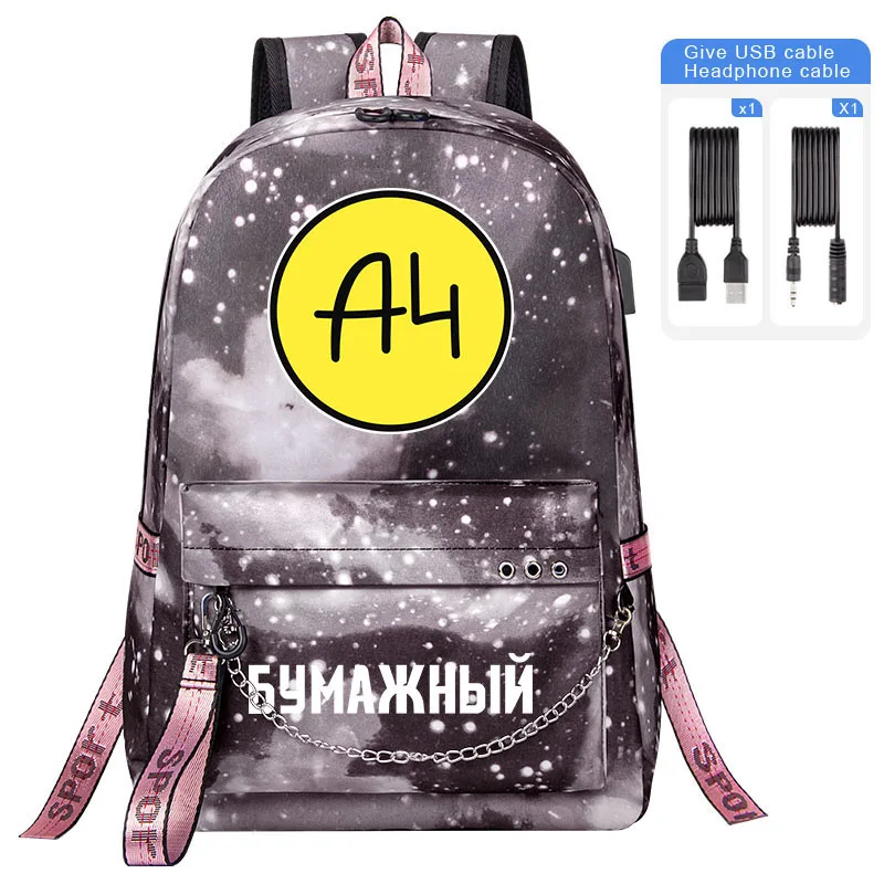 А4 Backpacks Girls Boys мерч а4 Printing Bag A4 Paper Kids Bags Fashion Men Women Traveling Bagpack Teenagers Schoolbag