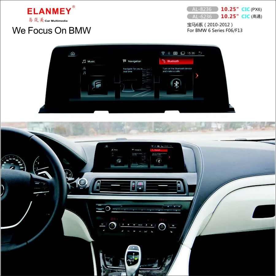 Elanmey автомобильный мультимедиа для BMW 6 серии F06 F12 2010 2011 2012 головное устройство Android 9,0 экран Радио Навигация gps магнитофон