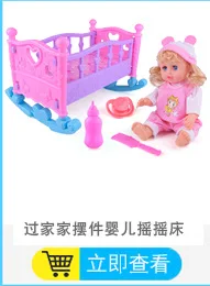 Baby Trolley Toy Mini Simulated Doll Iron Large Size with Peng Doll Cart