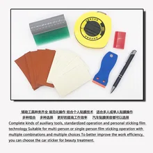 Автомобильные инструменты, оконная тонировка, фольга, магнитная палочка, виниловая пленка, наклейка, обертка, пинг, инструменты, скребок, нож