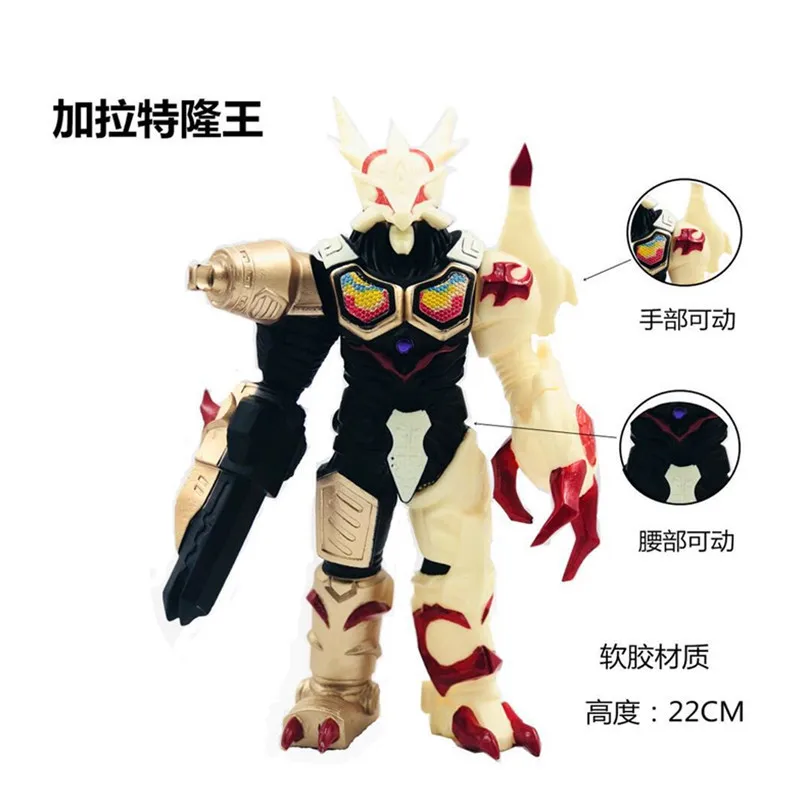 Большой мягкий резиновый Ultraman Monster Gomora модель Фигурка Zetton Grugeo King Arc Belial Gaia Gubira ZeroChildren's Toys - Цвет: 22cm King Galactron