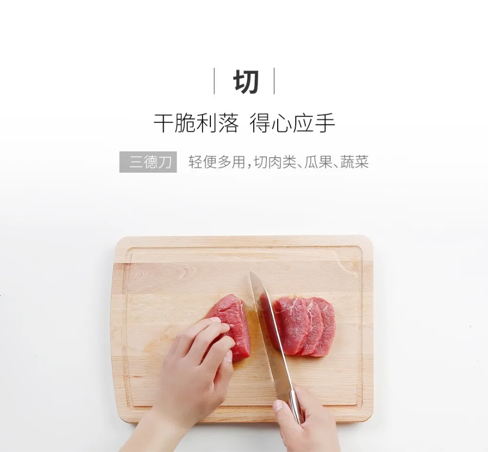Xiaomi нож из нержавеющей стали Лезвия Костюм кухня высокого цвета значения, прилипающий нож разделки с Рабочий Фартук набор 6 шт