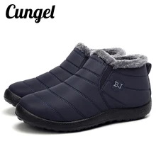 Новинка; модная мужская зимняя обувь; однотонные зимние ботинки; женская прогулочная обувь; теплые водонепроницаемые лыжные ботинки с плюшевой подкладкой на нескользящей подошве