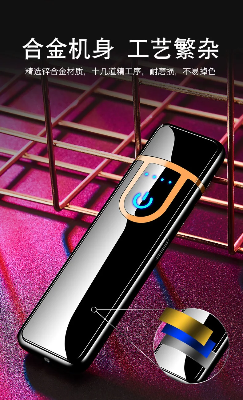Тонкая USB Зажигалка металлическая электрическая зарядка зажигалки перезаряжаемая Зажигалка сенсорный экран ветронепроницаемые гаджеты для мужчин