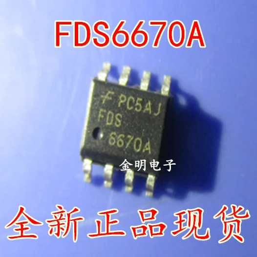 10 шт./лот 100% новый и оригинальный FDS6670A FSD6670 6670A | Электроника