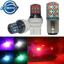 2 шт. автомобиль T20 7443 led w21/5 Вт p21/5 Вт 1157 bay15d 24SMD RGB Strobe Flash силиконовый обратный светильник тормозной светильник стоп, сигнализирующий фонарь 12v