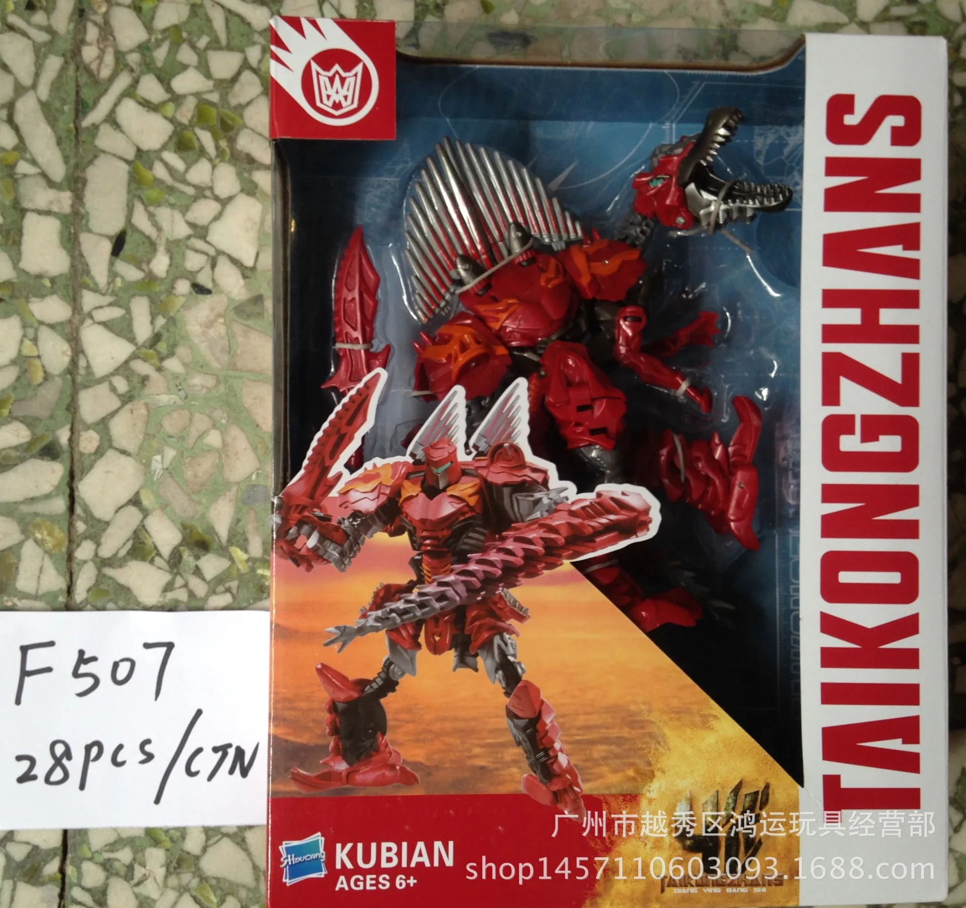 hai zhi star Dauntless Five Fit трансформационная игрушка Jingang модель автомобиля самолет подходит для мальчика