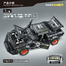 Новая модель спортивного автомобиля с свободой и силой, электрическая техника, сборка, строительный блок, детские игрушки для автомобиля 23009