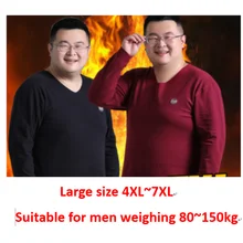 Бесшовный костюм Qiuyi Qiuku с v-образным вырезом, мужской костюм средней толщины, плюс удобрение, XL, Maomao, комплект термобелья