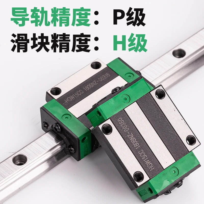 Серебряный тайваньский рельсовый слайдер Hiwin HGW/HGH 15 20 25 30 35 45 55 65 Cc Ha|Детали и