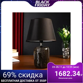

Table lamp 38048/1 E14 40W black 23x23x35.5 cm 4767544