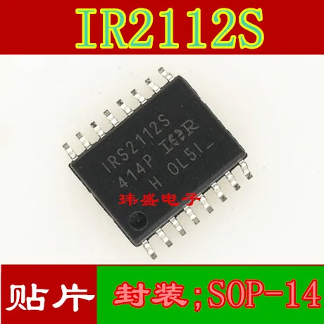 10 шт. IR2112S SOP IRS2112S