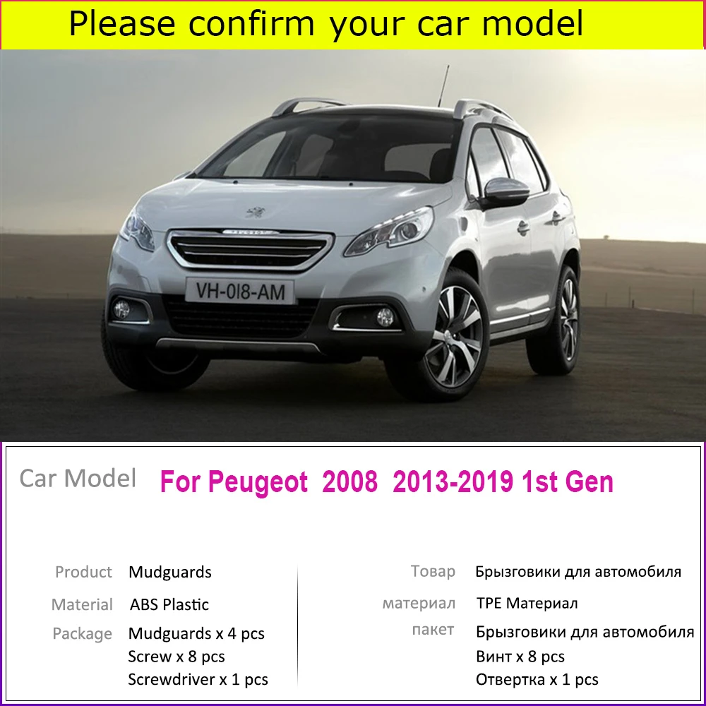 Передняя и задняя Брызговики для Peugeot 2008 2019 ~ 2013 крыло брызговиков брызговики