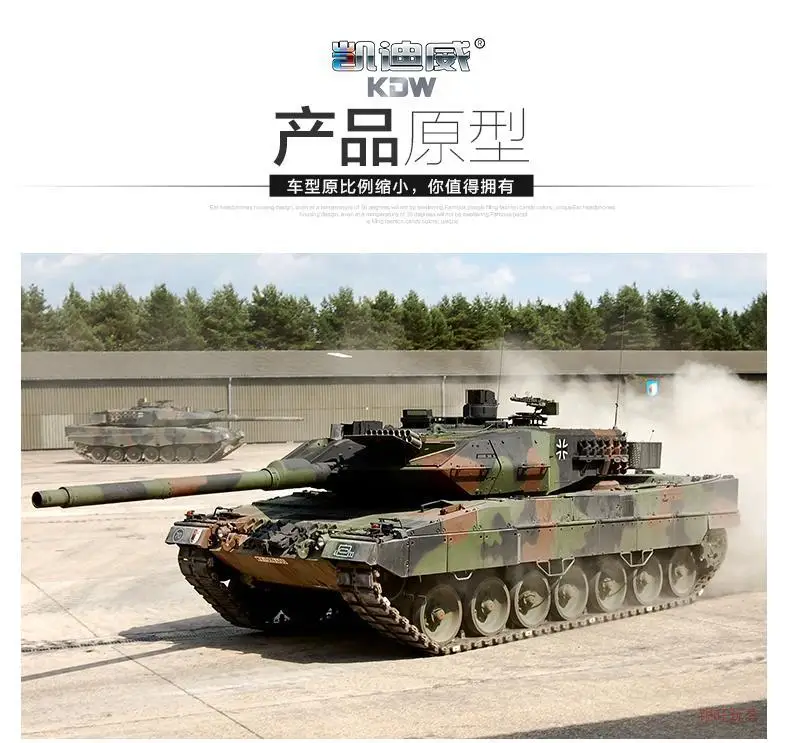 Игрушечная модель Cadeve военная модель из сплава немецкая коллекция танков пантера