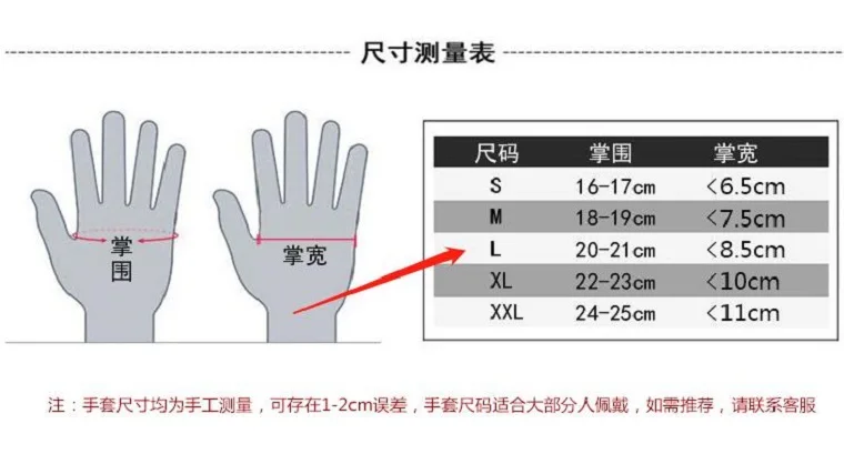 Рыцарская защита, летняя дышащая мотоциклетная перчатка, нейлоновая сетка, сенсорный экран, мотоциклетные перчатки, ТПУ оболочка, камуфляж, M, L, XL, XXL
