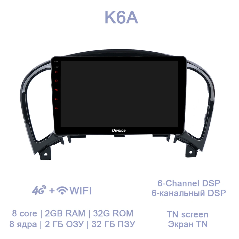 9 ”автомобильный dvd-плеер DSP 8 ядерный 64 Гб rom 4 Гб ram 4G LTE gps карта RDS Авторадио DVR OBD TPMS Android 8,1 для NISSAN JUKE 2004 - Цвет: K6A