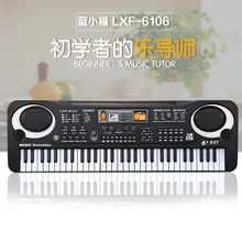 Электронная клавиатура для детей 61 Ключ для начинающих маленький ребенок Пианино С Микрофоном многофункциональная музыкальная игрушка для начинающих