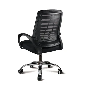 

Computer Chair Backrest Chair Household Comfort Sedentary Conference Office Chair Employee Work Lifting Pulley Swivel Chair