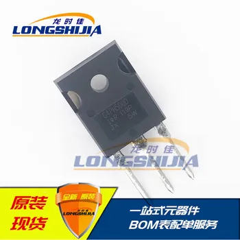 

10pcs G4PH50UDIRG4PH50UDPBF Original New 1 order