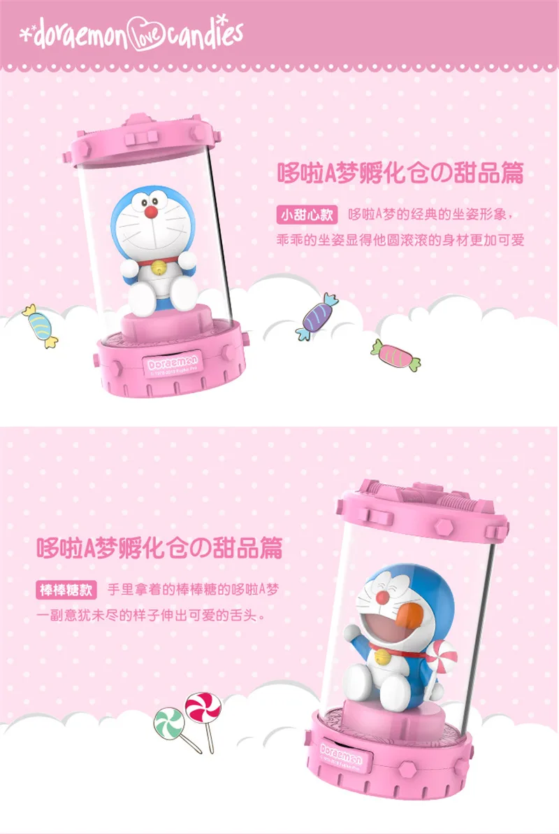 Подлинный продукт Doraemon люк десерт Артикул капсула игрушка глухая коробка тренд игрушка второй элемент сопутствующие продукты капсула игрушка D