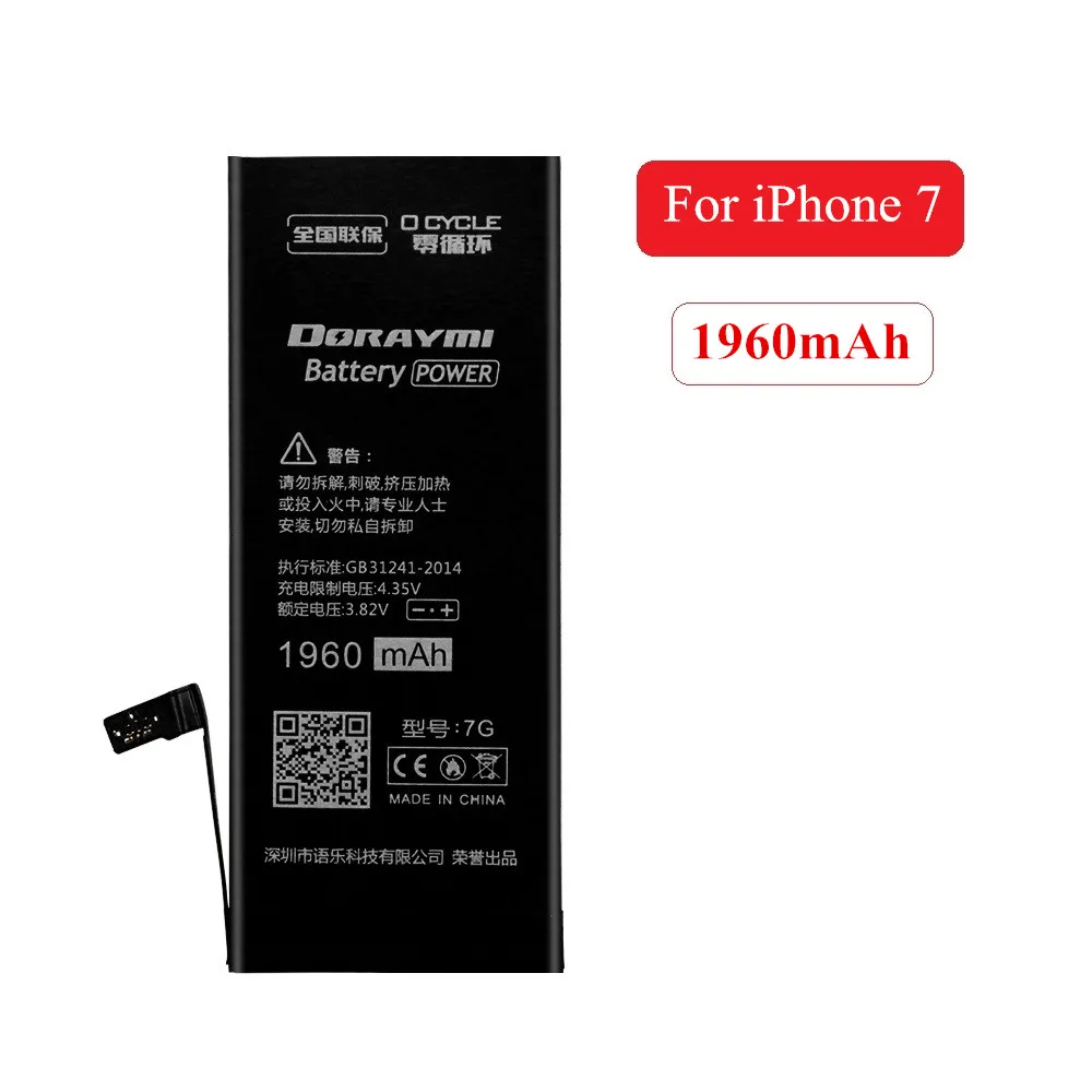 DORAYMI телефон батарея для Apple iPhone 6s 6 7 8 Plus X батареи Замена литий-полимерный для iPhone 6s iPhone7 батарея - Цвет: For iPhone 7