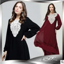 Мусульманские женщины с длинным рукавом малайзийское платье макси абайя исламские женщины одевают одежду халат Аппликации Элегантное платье плюс размер HJ362