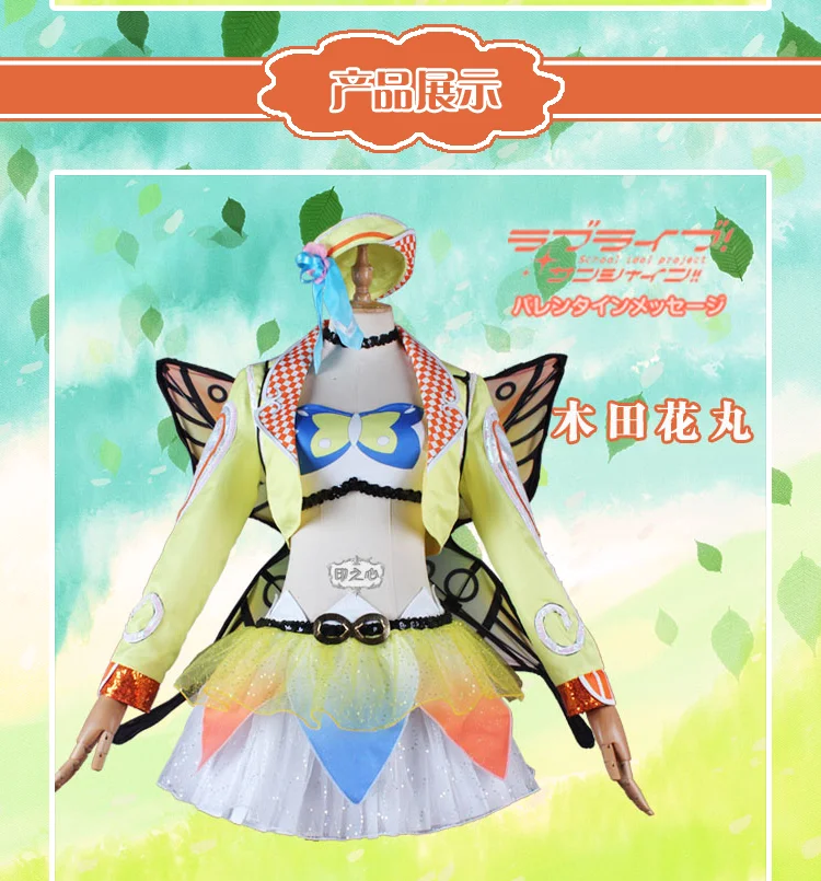 LoveLive! Солнечный свет! Aqours 4th Singler HORIZON Chika Riko kanan Dia Hanamaru Mari Ruby, костюм для косплея, униформа на Хэллоуин, платье