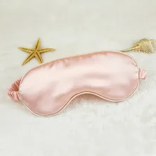 Нашивка для глаз настраиваемая авиационная затенение для сна дышащая двухсторонняя имитация шелковой ткани повязка для глаз многоцветная защита глаз