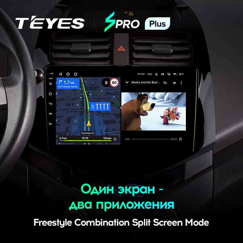 TEYES SPRO Plus Штатная магнитола For Шевроле Спарк M300 Chevrolet Spark 2009 2016 Android 10 до 8 ЯДЕР 4 + 64ГБ