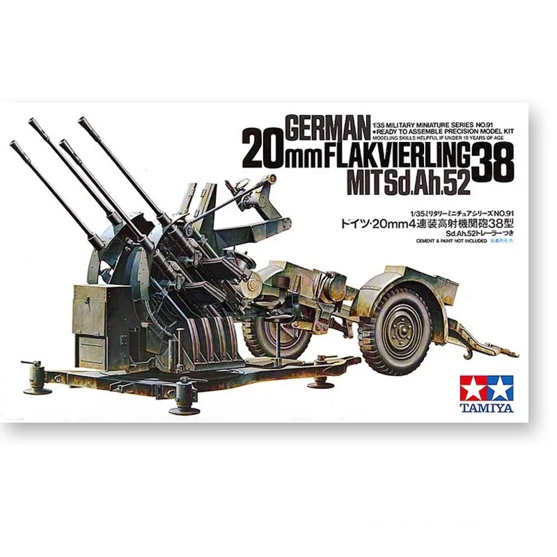 Набор моделей Tamiya 35091 масштаб 1/35 немецкий псевдо 2 см Flakvierling 38 | Игрушки и хобби