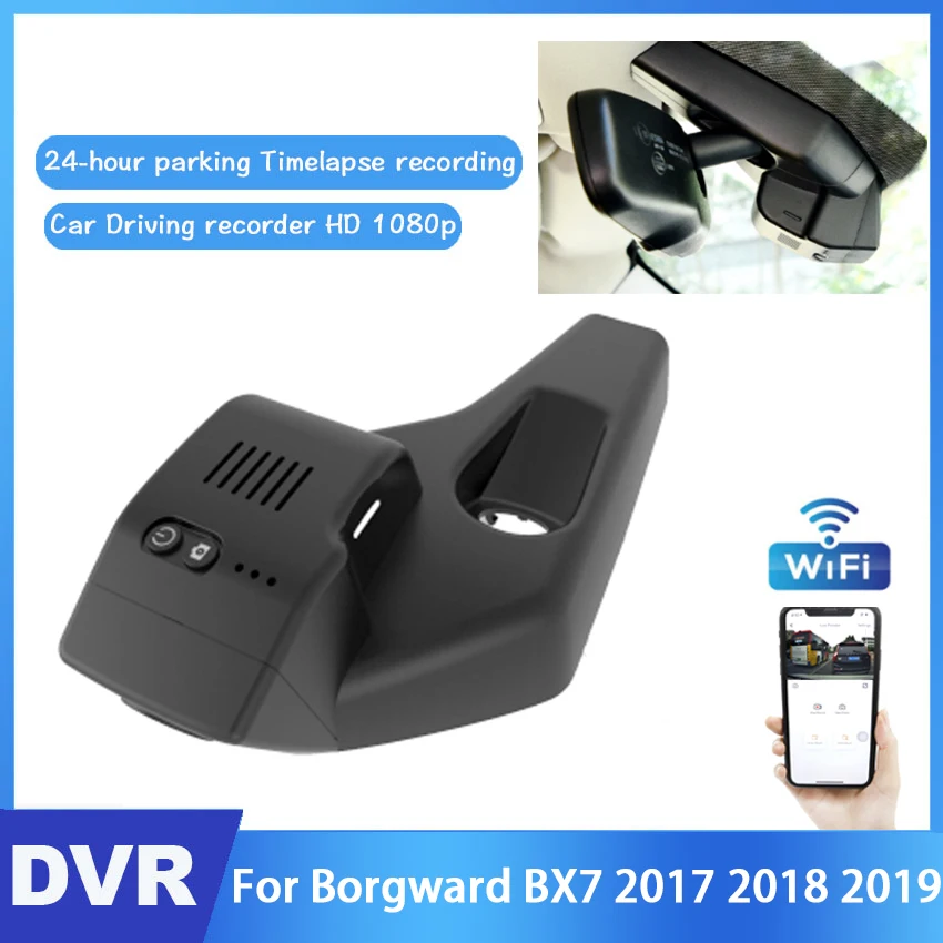 Новый товар! Видеорегистратор автомобильный Wi-Fi DVR мини-камера для боргварда BX7 2017