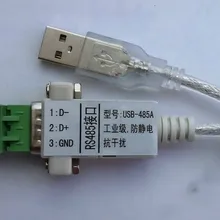 От USB2.0 до 485USB к RS485 промышленного класса, антистатические, 600 Вт молниезащита