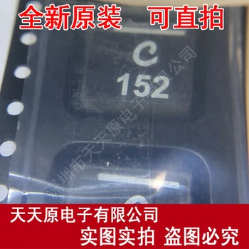

Free Shipping 10PCS/LOT 1.5UH Shielded Power XAL1010-152MED 152