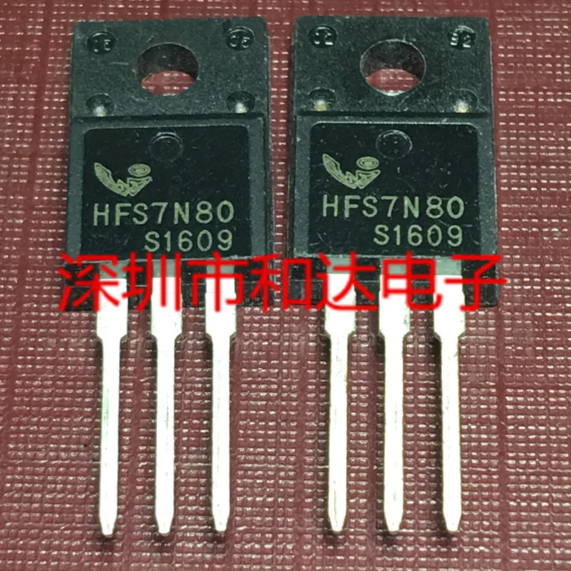 5 шт. HFS7N80 TO-220F 800V 7A