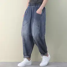 Oversized Summer Women's Wear 2021 New Korean Fat Mm THIN Jeans Women's Harlan Pants Women's Loose and Thin