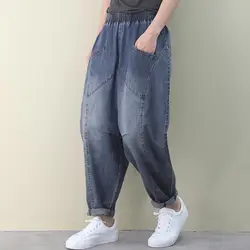 Oversized verão feminino wear 2021 novo coreano gordura mm calças de brim finas harlan feminino solto e fino
