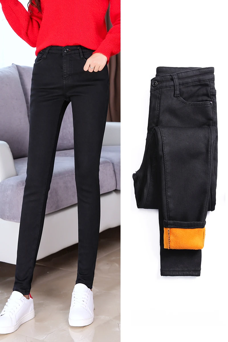 jeans female autumn high waist was thin nine pants trousers Korean autumn pencil pants