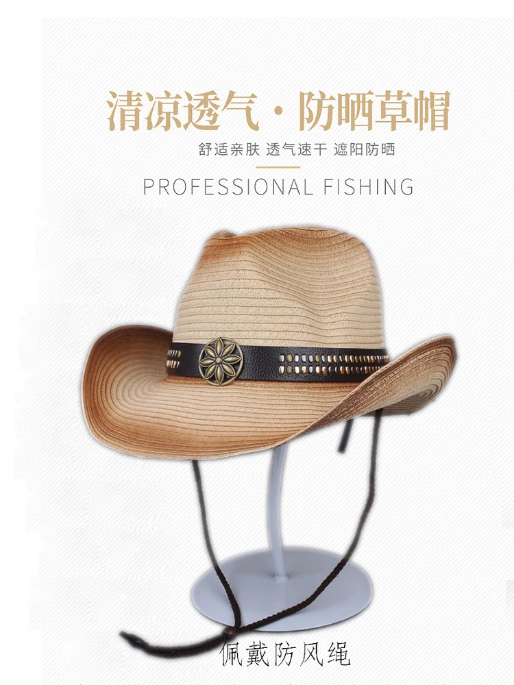 B00149-草帽详情1