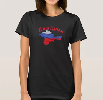 

It Always Was OUR Crimea! Women's T-Shirt