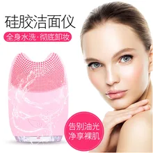 Мини Электрический Уход за лицом для очищения пор Кисть для очистки дица инструмент угорь мягкой щеткой девушке подарок Рождественский подарок