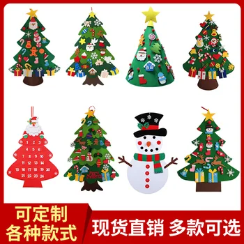 

Children's DIY Christmas Tree Hot Five-Piece Felt Christmas Tree Handmade Felt Cloth Christmas Tree