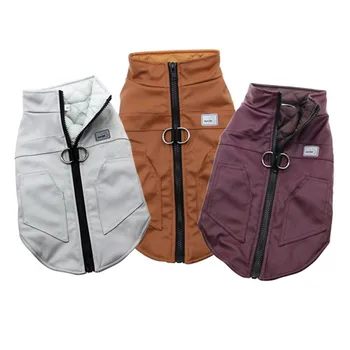 

Pet Outfit Costume Dog PU Leather Sleeveless Zipper Clothes Coat Thickening Warm Vest For French BullDogs Chihuahua