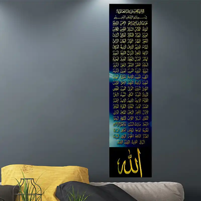 Oucag Arte De Pared De Caligrafia Arabe Impermeable Vertical Sin