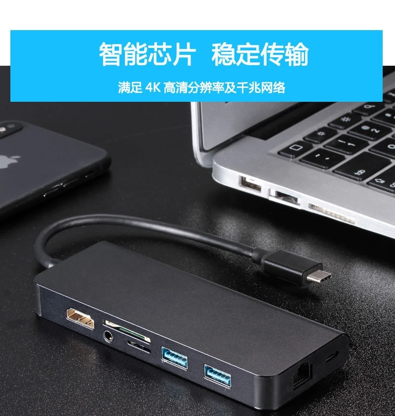 Тип-c к HDMI гигабитная сетевая карта 8в1 многофункциональный конвертер для Apple IPAD HDMI конвертер
