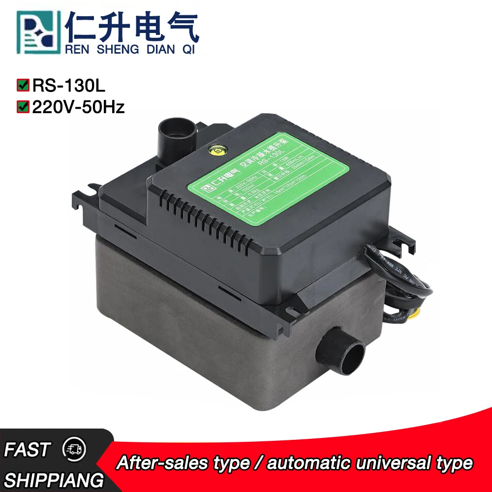 Новый тип кондиционирование воздуха конденсата подъемный насос RS-130L центральной