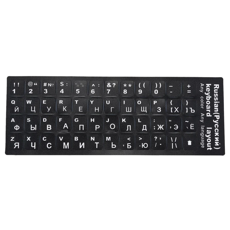 Русские буквы клавиатуры наклейки для блокнота ноутбук Настольный ПК Клавиатура