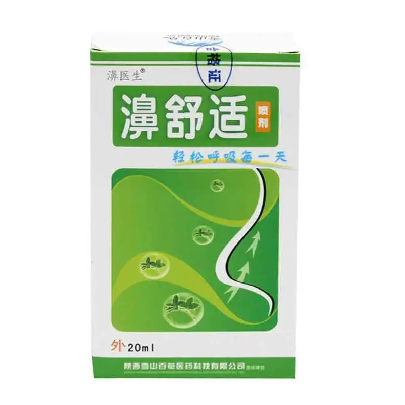 Средство для ухода за носом традиционный медицинский спрей трав Назального