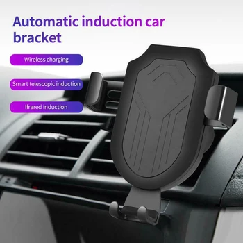 チー無線車用互換充電スマート電話ユニバーサルカーチーワイヤレス充電器空気ベントは、高速充電携帯電話ホルダー