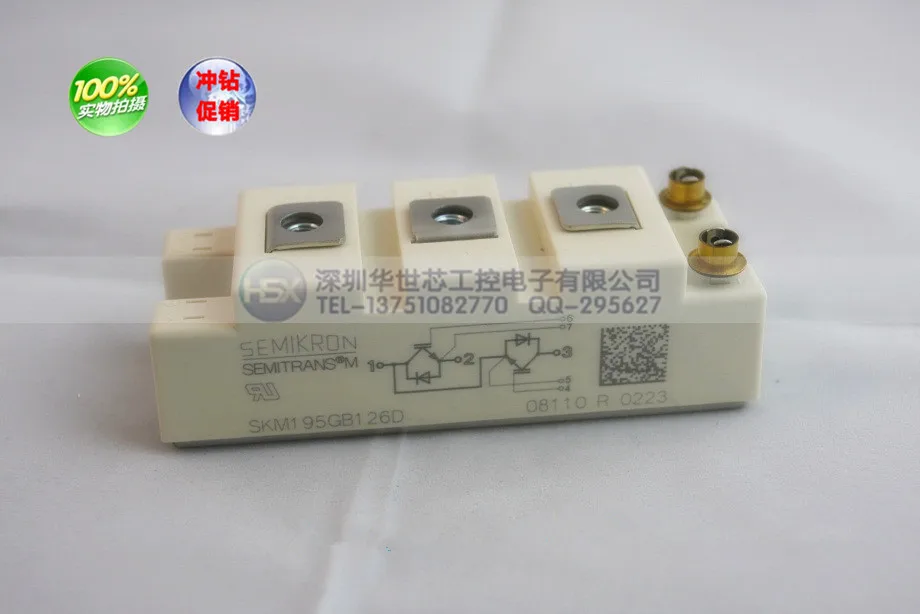 Германия SKM195GB124D SKM195GB126D SKM195GB128D-SZHSX