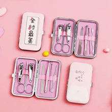 7Pcs/Set New Cute Pedicure Manicure Set Nail Clippers Cleaner Cuticle Grooming Kit Case Drop Shipping